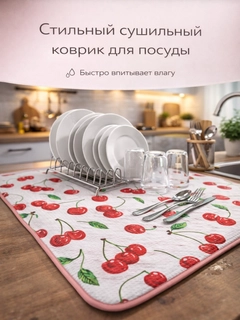 Вишнёвый