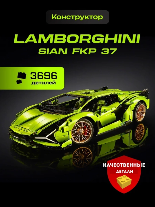 Lego konstruktor mashinalari - 