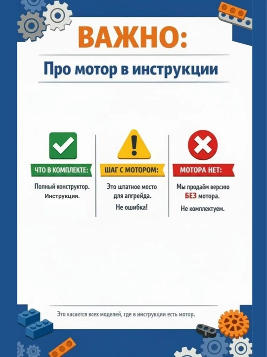Лего конструктор машины