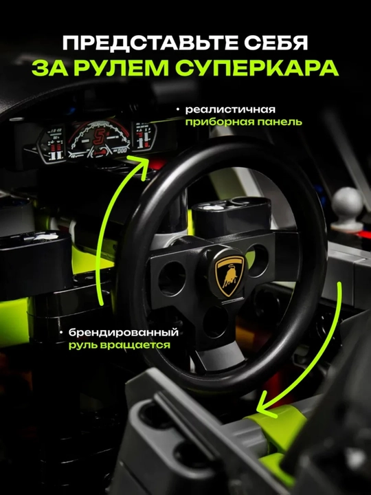 Лего конструктор машины