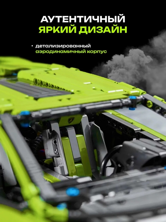 Лего конструктор машины