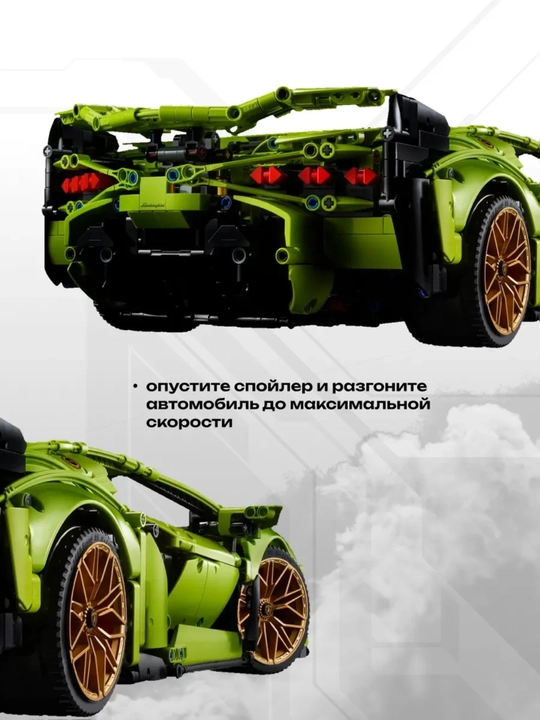 Лего конструктор машины