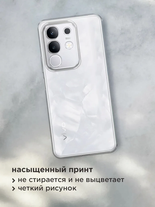 Чехол для смартфона Vivo Y29 4G