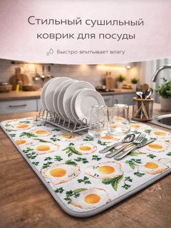 Зеленый