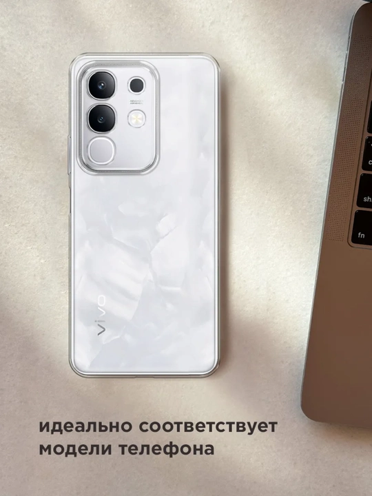 Чехол для смартфона Vivo Y29 4G
