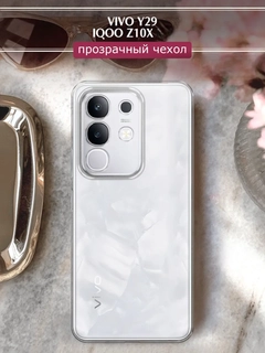 Белый