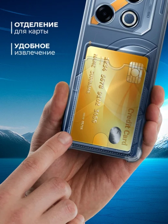 Чехол для смартфона Vivo Y29 4G