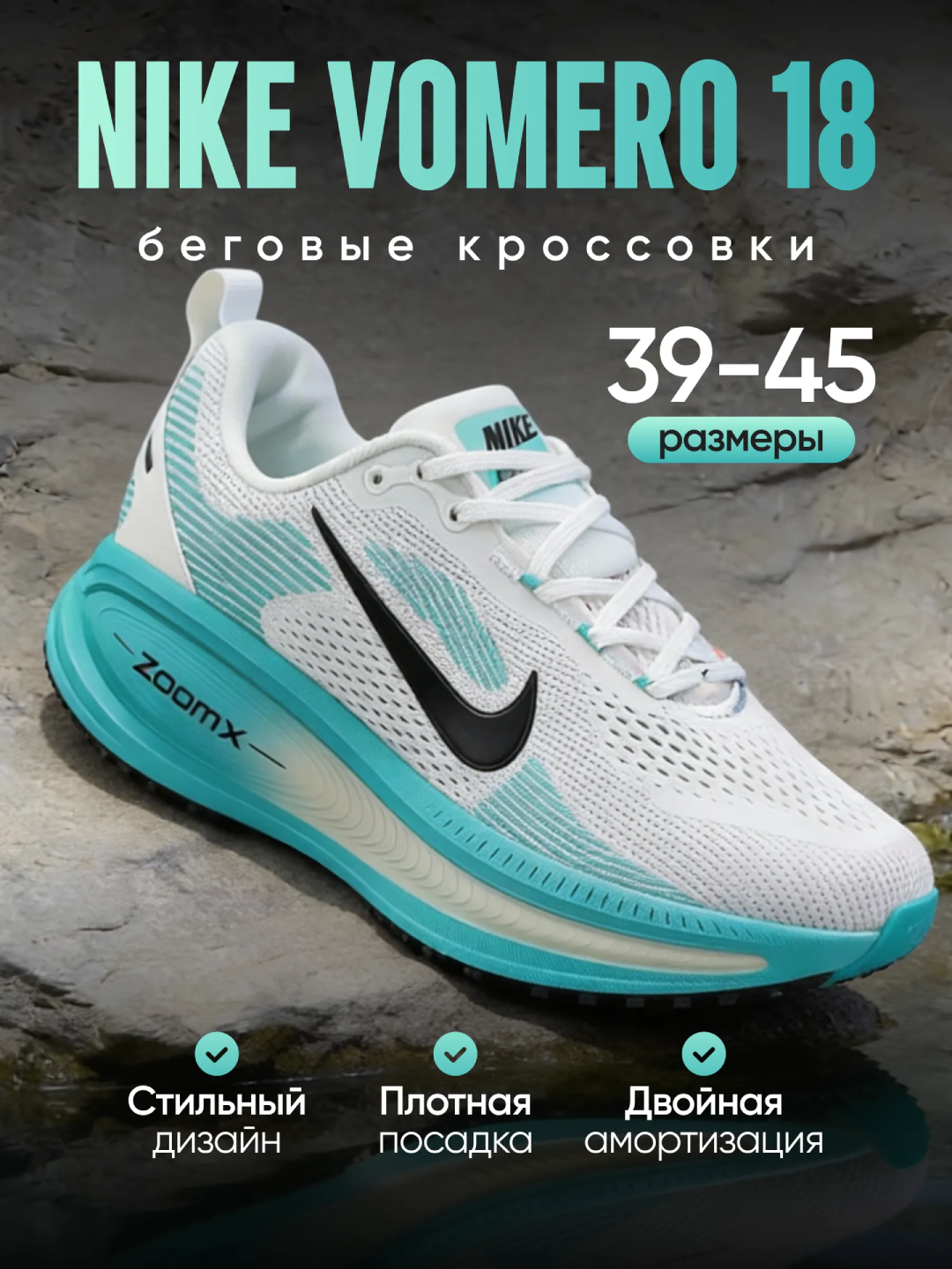 Nike Air, Max, ZoomX krossovkalari, erkaklar va ayollar uchun, uniseks, sport poyabzali