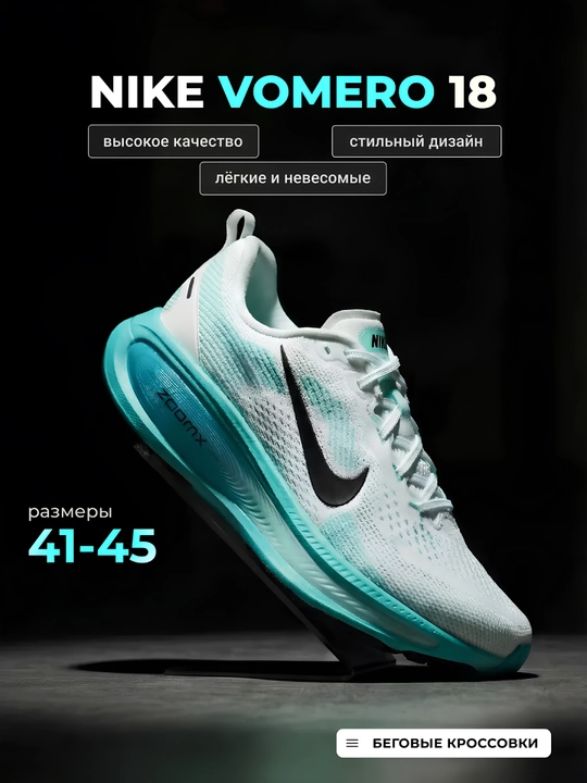 Nike Air, Max, ZoomX krossovkalari, erkaklar va ayollar uchun, uniseks, sport poyabzali
