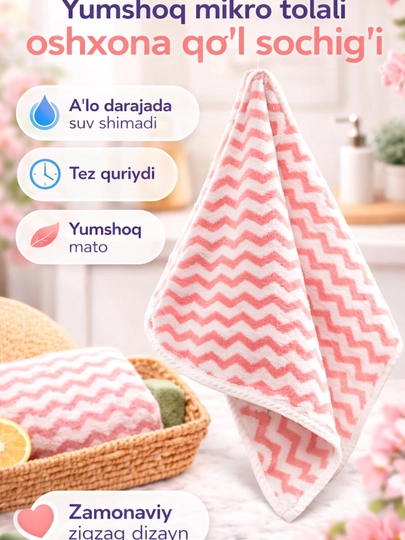 Мягкое и отлично впитывающее кухонное полотенце для ежедневного использования — ADAM82-SALFETKAADAM82-АЛЫЙ