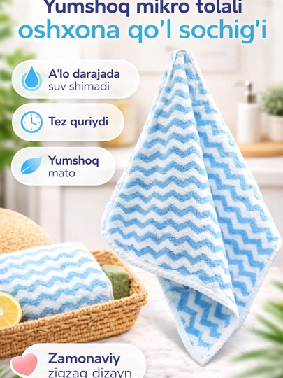 Мягкое и отлично впитывающее кухонное полотенце для ежедневного использования — ADAM82-SALFETKAADAM82-ГОЛУБ