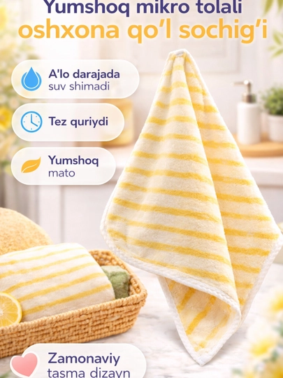 Мягкое и отлично впитывающее кухонное полотенце для ежедневного использования — ADAM82-SALFETKAADAM82-ЖЕЛТ