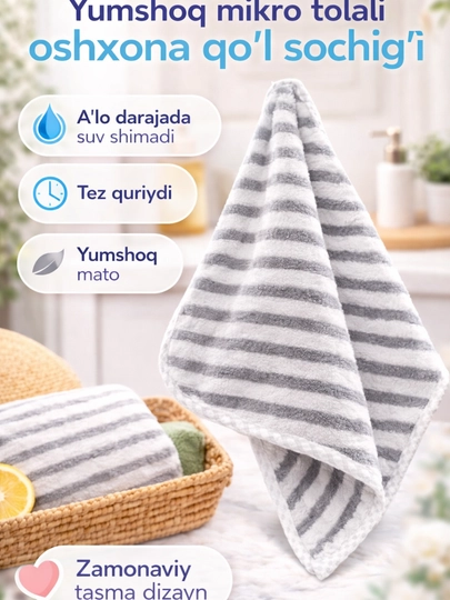 Мягкое и отлично впитывающее кухонное полотенце для ежедневного использования — ADAM82-SALFETKAADAM82-СЕРЫЙ