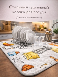Белый