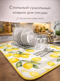 Желтый