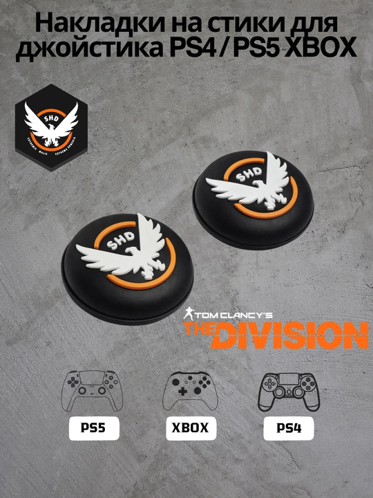 PlayStation PS4/5/Xbox uchun geymer joystik qoplamalari, rasmli - 