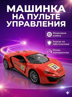 Оранжевый
