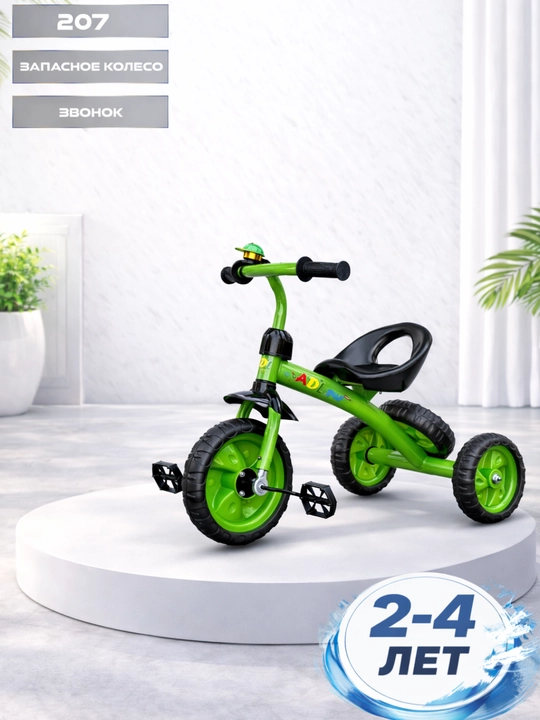 Bolalar uchun, uch g‘ildirakli velosipedi, chiroq bilan