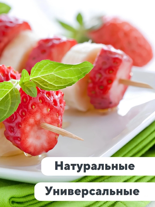 Шпажки палочки бамбуковые, одноразовые, деревянные шпажки для еды, посуда 50 шт +- 10