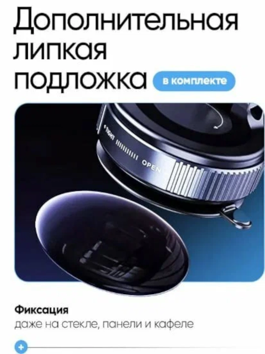 Avtomobildagi magnit-vakuumli telefon ushlagichi ishonchli mahkamlashdir