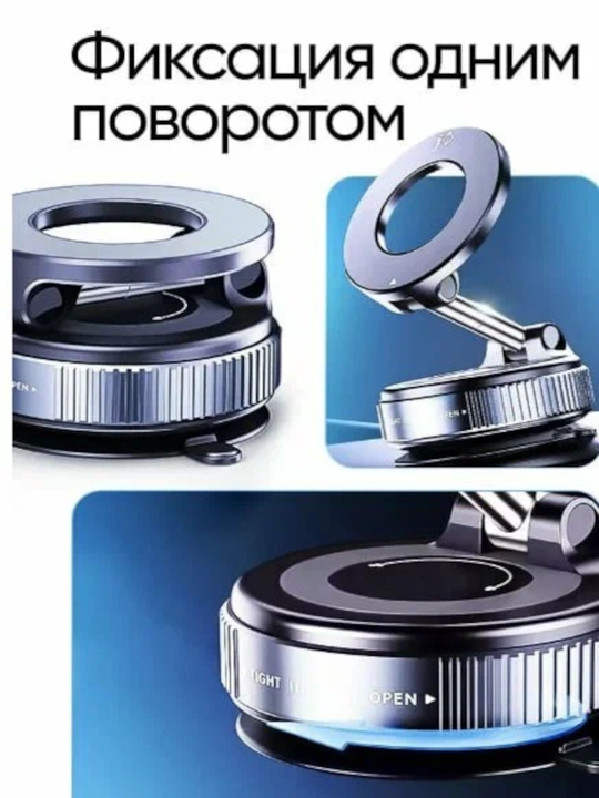 Avtomobildagi magnit-vakuumli telefon ushlagichi ishonchli mahkamlashdir