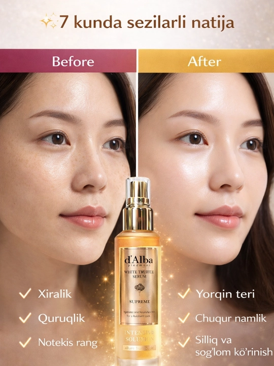 D’Alba White Truffle Serum – Увлажняющая сыворотка с белым трюфелем