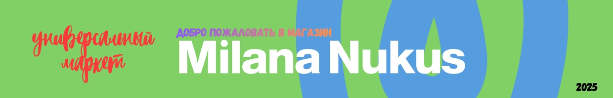 Milana-nks