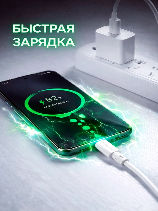 Zaryadlash kabeli IPhone  va Android uchun,  Type-c kabeli, 60 W