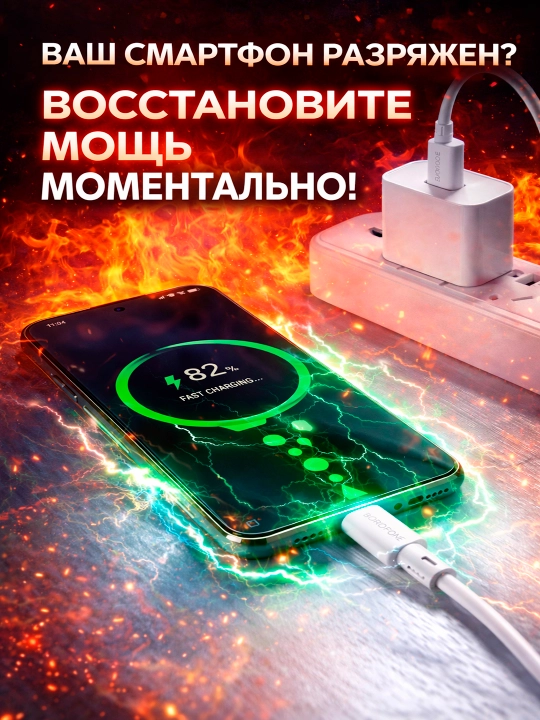 Zaryadlash kabeli IPhone  va Android uchun,  Type-c kabeli, 60 W