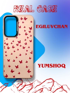 Алый