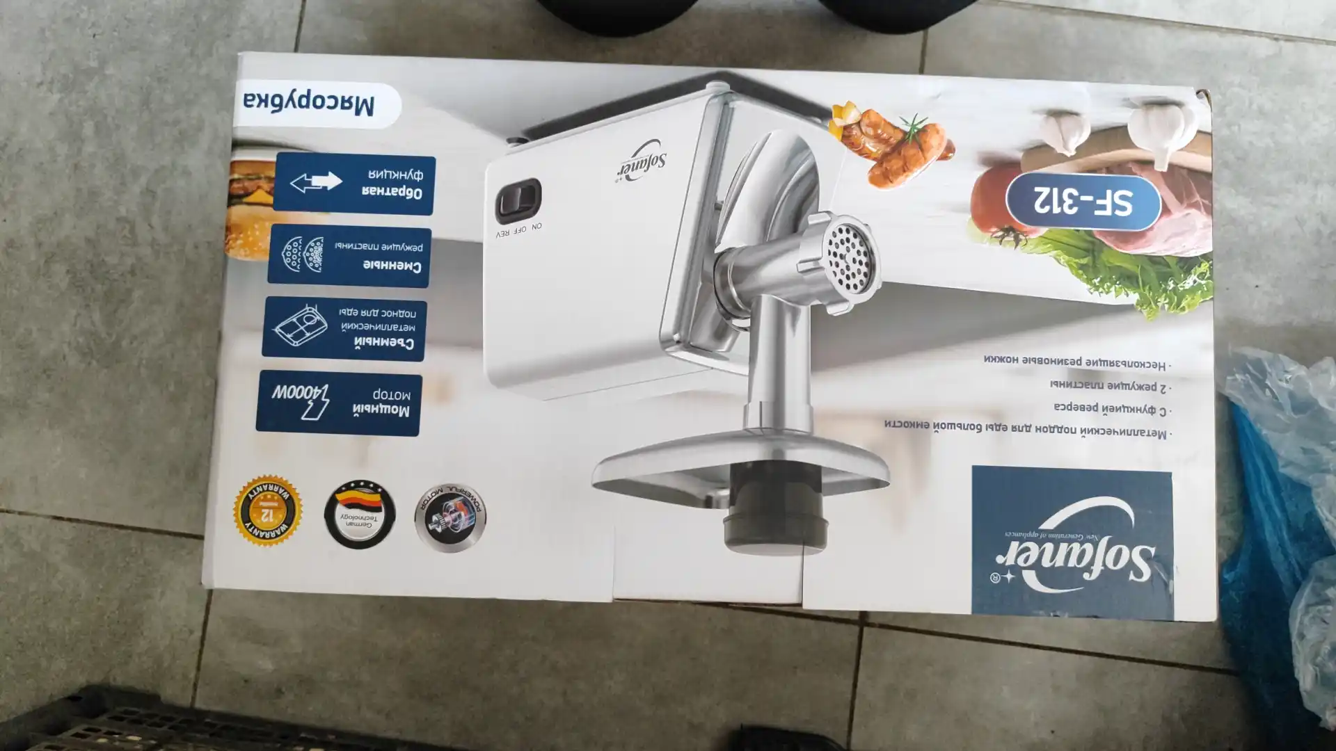 Go'sht maydalagich elektr 6 tasi 1 da, po'lat metall, revers funktsiya, quvvat 4000 Vt