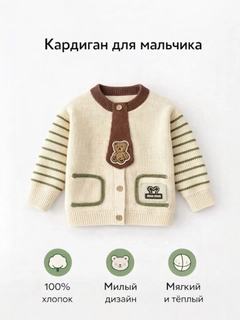 Бежевый