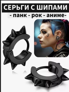 Черное стекло