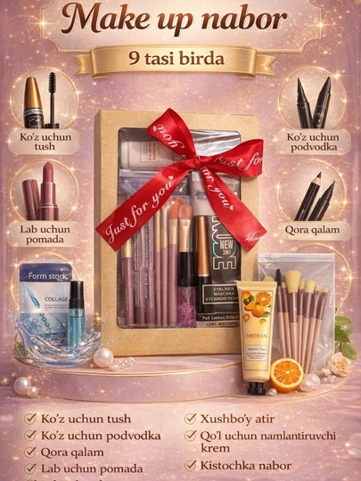 Набор для макияжа, для женщин и девушек, Beauty box, набор косметики для подарка — HAPPYF-NABOR91
