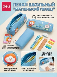 Синий