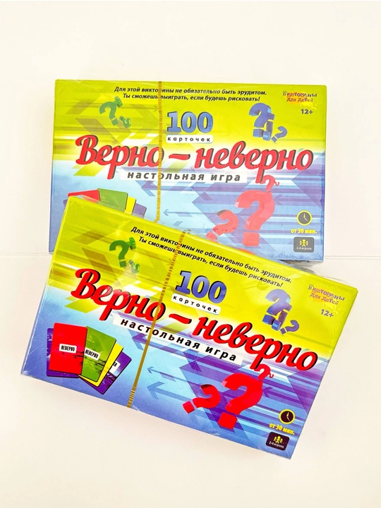 Stol o‘yini «To‘g‘ri-noto‘g‘ri» 2–4 o‘yinchi, 12+ yosh, 100 ta karta