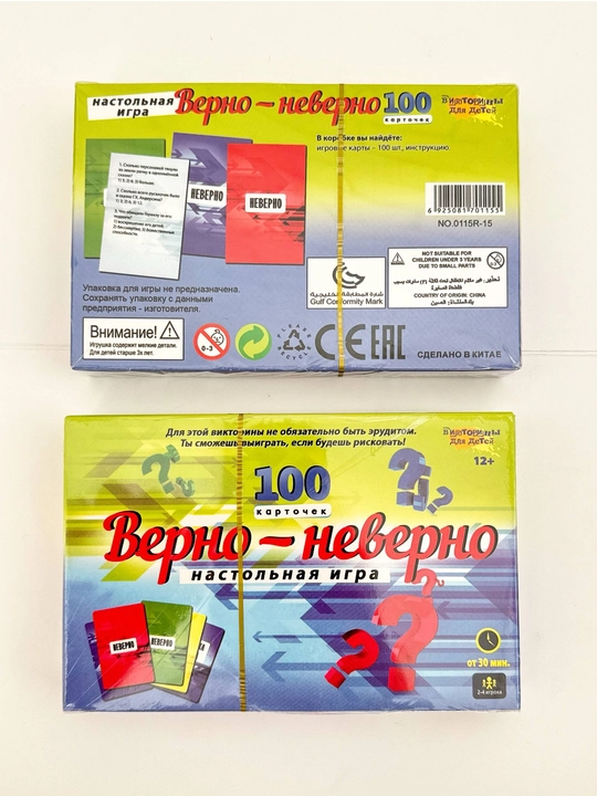 Stol o‘yini «To‘g‘ri-noto‘g‘ri» 2–4 o‘yinchi, 12+ yosh, 100 ta karta