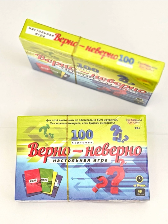 Stol o‘yini «To‘g‘ri-noto‘g‘ri» 2–4 o‘yinchi, 12+ yosh, 100 ta karta