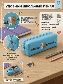 Синий