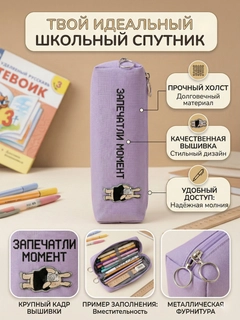 Аметистовый