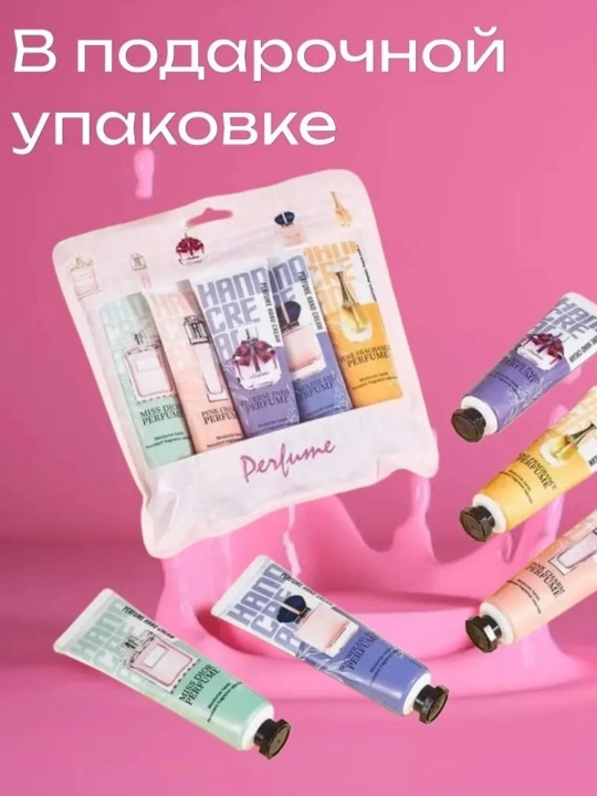Набор кремов для рук, 5 в 1: увлажняющий, питательный, подарочный набор - 