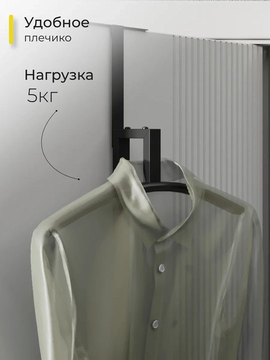 Osma veshalka, osma metall veshalka, Toronto 12 kostyum veshalkasi