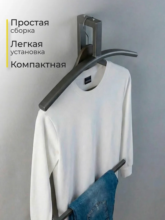 Osma veshalka, osma metall veshalka, Toronto 12 kostyum veshalkasi