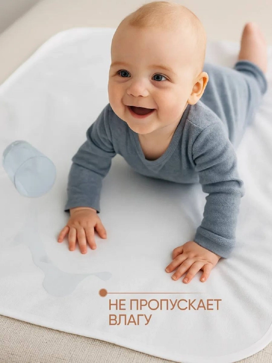 Водонепроницаемая пеленка для малышей, 2 штуки - 