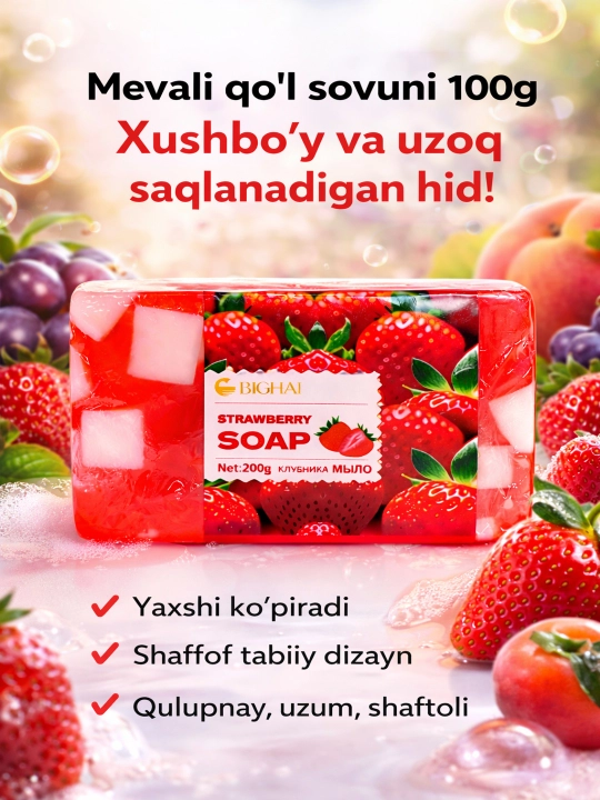 Sovun, meva hidli 100 g, uzoq saqlanadigan xushbo‘y hid