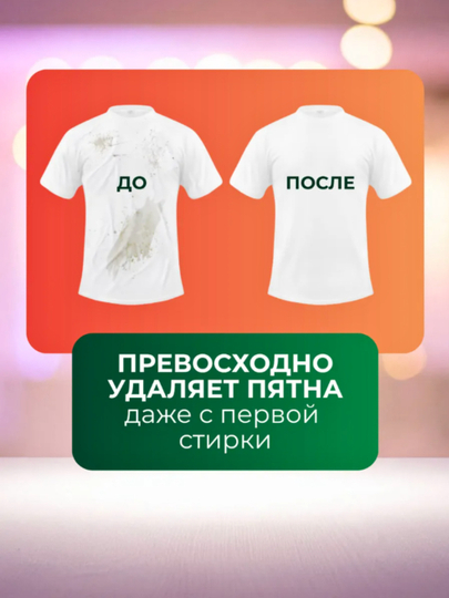 Billur жидкость для стирки – 4,5 литр, аромат «Свежесть океана» - 