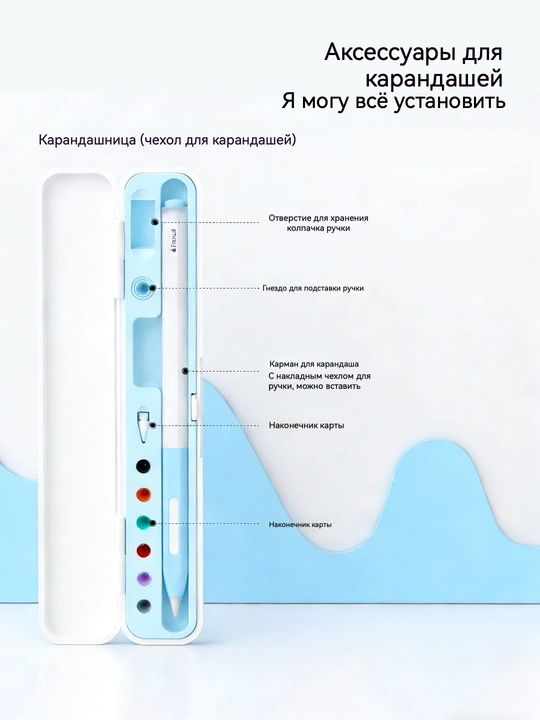 Чехол универсальный для всех Apple Pencil, 3 цвета, ручка не входит - 