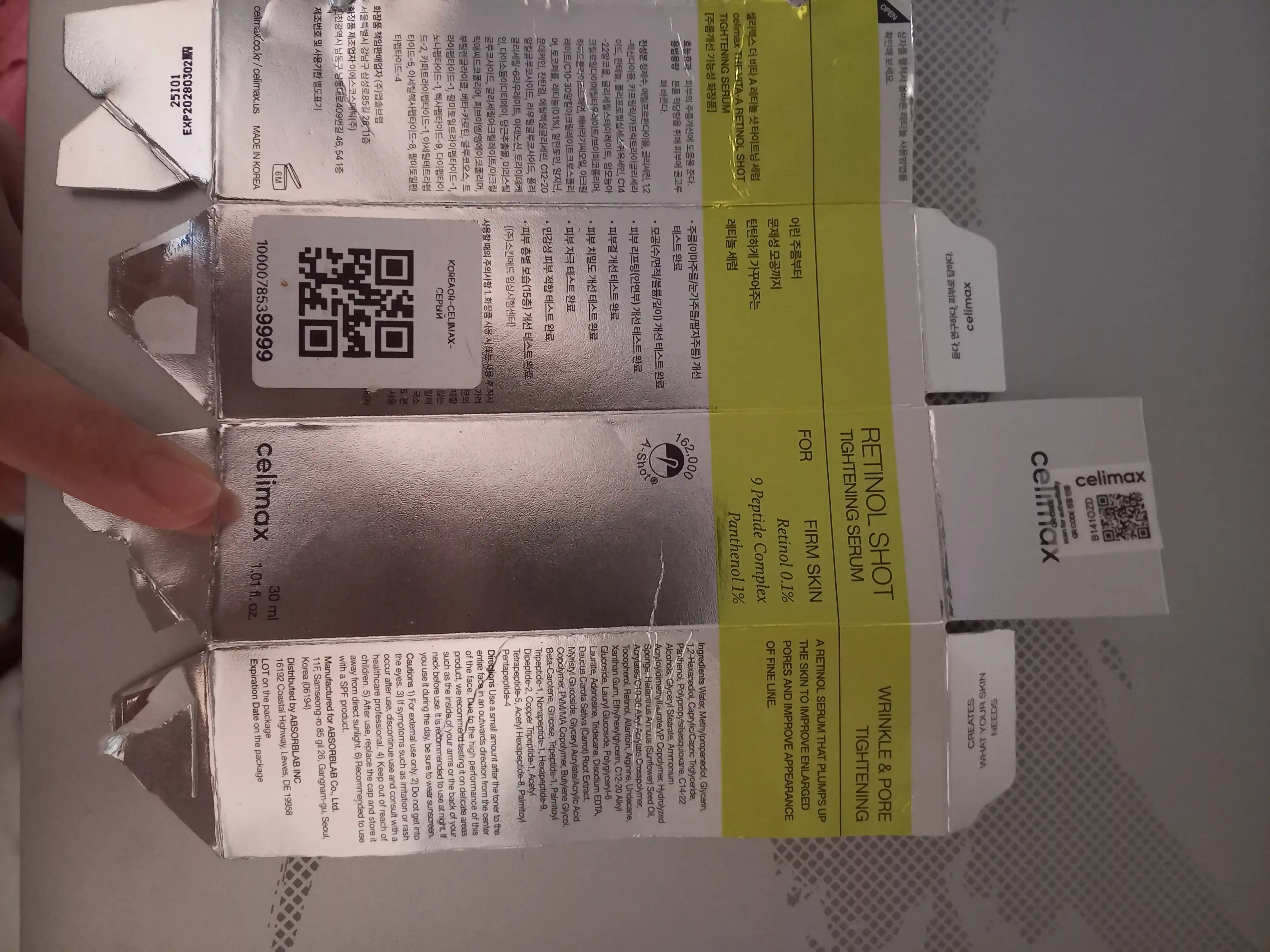 Подтягивающая сыворотка, с ретинолом и подтягивающий бустер-крем, Celimax