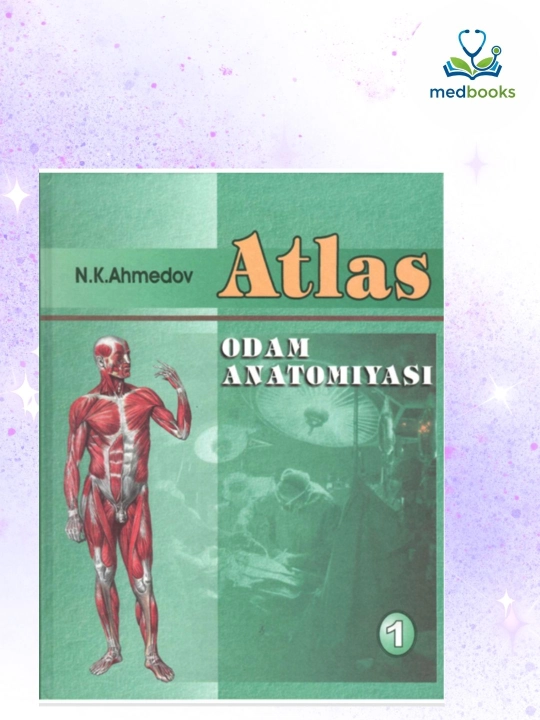 Атлас анатомии человека Том 1. Профессиональное издание - 