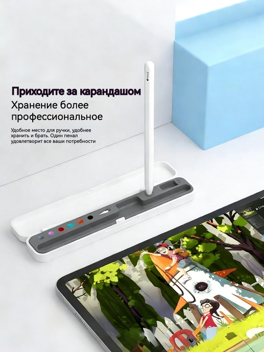 Barcha Apple Pencil uchun universal g‘ilof, 3 rang, stilus kiritilmagan